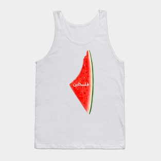 Palestine Save Gaza Tank Top